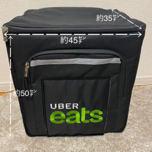Uber Eats リュック　バック　第二世代