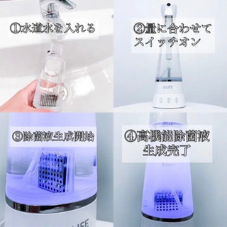 コロナウィルス99.99%不活化高濃度スプレーの画像
