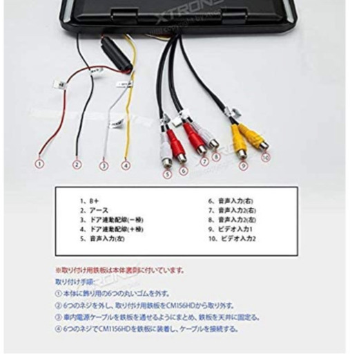 （CM156HD）XTRONS 最新 15.6インチ 大画面 フリップダウンモニター 1920x1080 解像度 超薄 軽 HDMI対
