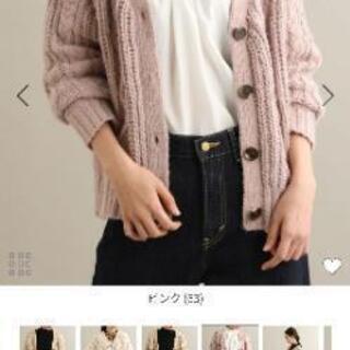 新品ニット/モールフェザー/ケーブルカーディガン/くすみピンクの画像