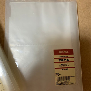 無印良品　ポリプロピレン　アルバムの画像
