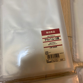 無印良品　ポリプロピレン　アルバムの画像