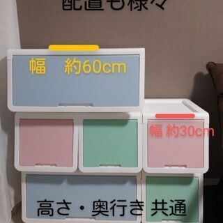 ニトリ　収納の画像