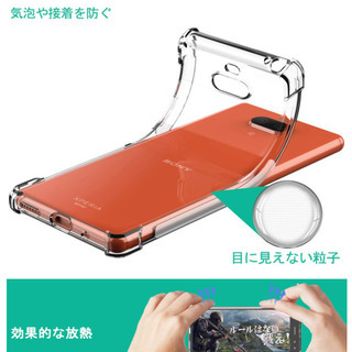 【SONY】 Xperia 8 lite 高透明 ケース（新品・未使用）の画像