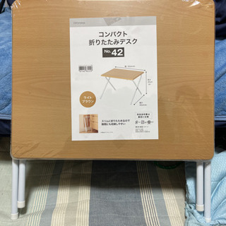 折りたたみデスク