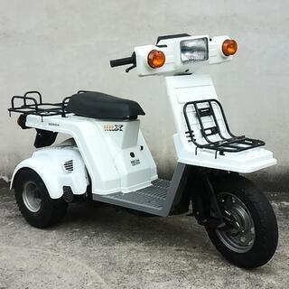 整備済みジャイロx　ミニカー改造可能　無料配送特典あり