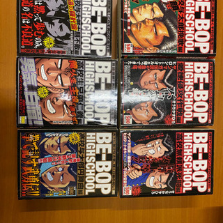 商談中）「ビーバップハイスクール」コンビニ版11冊の画像