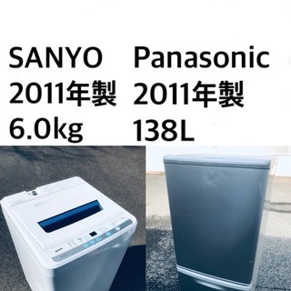 ✨送料・設置無料★限定販売新生活応援家電セット◼️冷蔵庫・洗濯機 2点セット✨