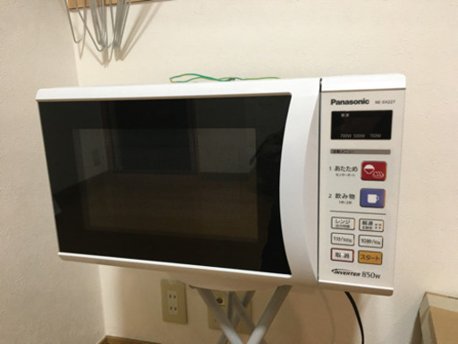 美品 パナソニック 電子レンジ NE-EH227-W