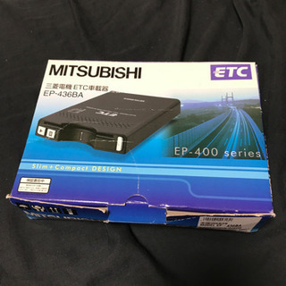 ETC車載器  三菱電機(中古品)