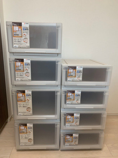 新品同様 日本製 天馬TENMA FITS 8個セット ユニットケース衣装ケース フィッツケース プラケース 洋服収納  バラ売り可能