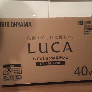 新品40型液晶テレビ