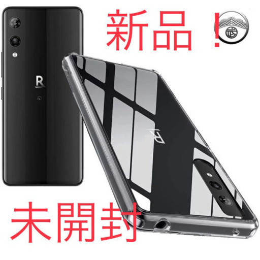 Rakuten Hand 黒　新品　未開封