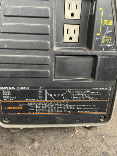 HONDA ホンダ 発電機 EB550