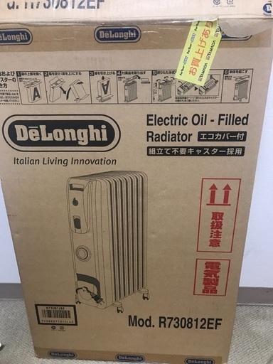 デロンギ　ラジエターヒーター