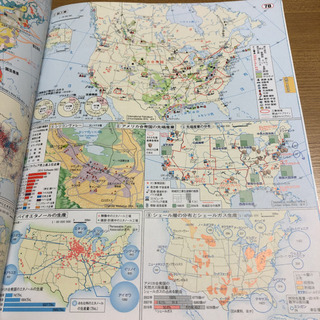 新詳高等地図　2019の画像