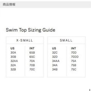 美品✨水着の画像