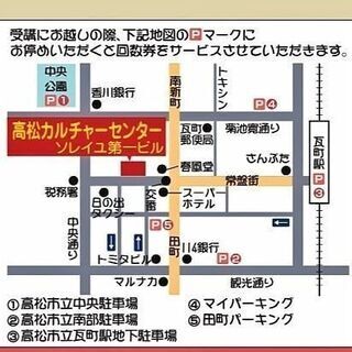 写真レベルアップ講座 受講者募集中。無料体験有り。の画像