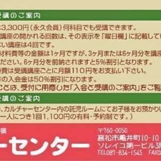 写真レベルアップ講座 受講者募集中。無料体験有り。の画像