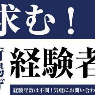 MAX日給2万5900円以上★日払い/週払い可!シフト自由!髪/...
