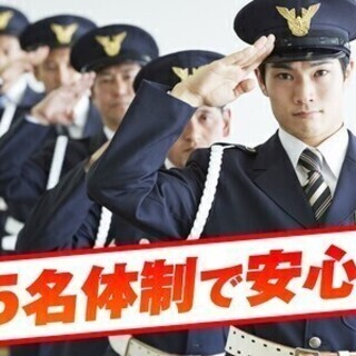 短期×高収入/施設警備/データセンターの入退出管理（1日5名体制...