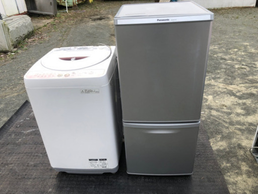 ☆地域限定送料設置無料☆2012-2014☆ 生活応援2点セット 冷蔵庫 洗濯機