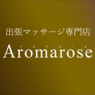 出張マッサージ専門店セラピスト募集