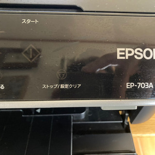 エプソン　複合プリンター EP-703A 中古　の画像