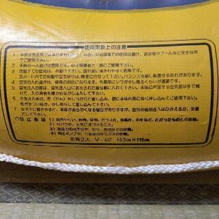 ゴムボート（二人乗りSuperOcean200V-447）の画像