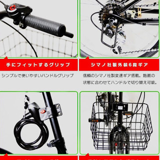 アイジュサイクルTHREE STONEの画像