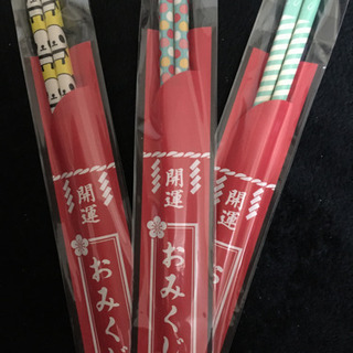 おみくじ付き箸セット