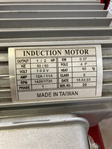 100v エアーコンプレッサー