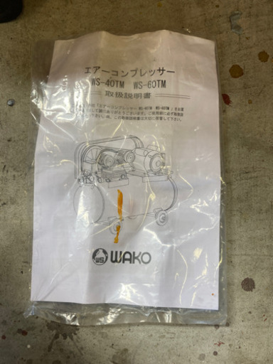 100v エアーコンプレッサー
