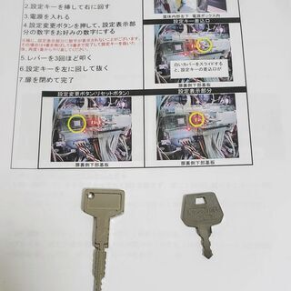 【取引中】スロット実機　パチスロ実機　恵比寿マスカッツYの画像