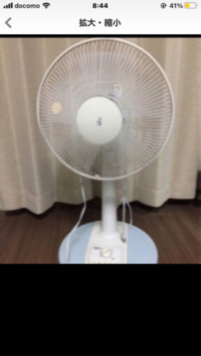 YAMAZEN 扇風機①