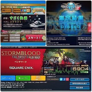 格安ゲーミングPC Core-i5 GTX1050 SSD120G メモリ8G HDD1TB Win10 0322の画像