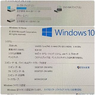 格安ゲーミングPC Core-i5 GTX1050 SSD120G メモリ8G HDD1TB Win10 0322の画像