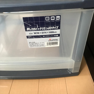 押入れピッタリたっぷりサイズ　収納ケースの画像