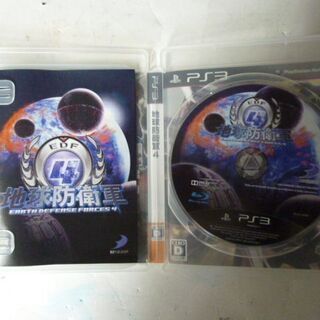 Ｐｓ3　ソフト　３本セット　動作未確認　中古の画像