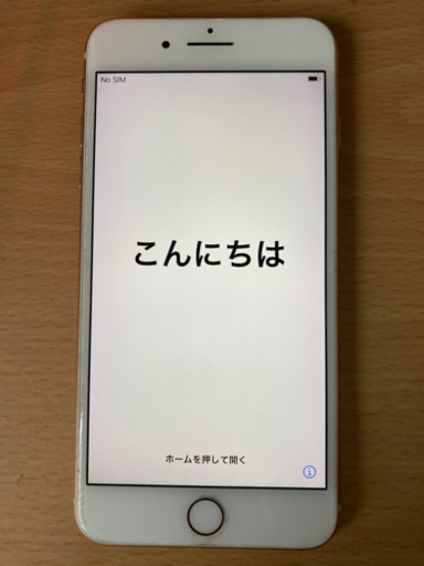 ② iphone8plus 256GB ドコモ　SIMロック解除済み 2台目