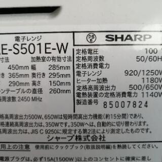 電子レンジ　2018年製の画像