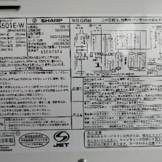 電子レンジ　2018年製の画像