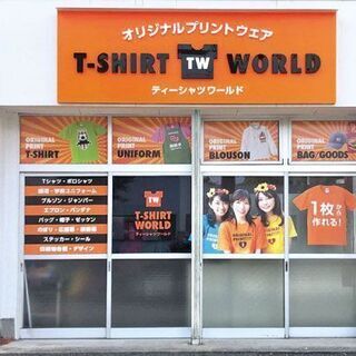 企業・飲食店様のオリジナルプリント・グッズ製作承ります！ - 熊本市