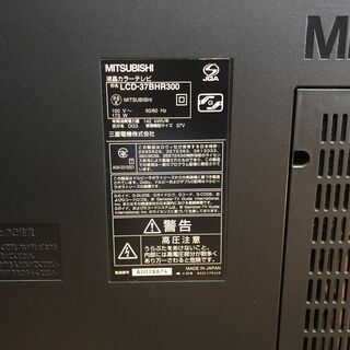 ♦️EJ60番MITSUBISHI液晶テレビ 【2010年製】 三菱Real 19インチ 液晶テレビ 2010年製 三菱 テレビ - メルカリ