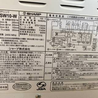 SHARP RE-SW10 電子レンジの画像