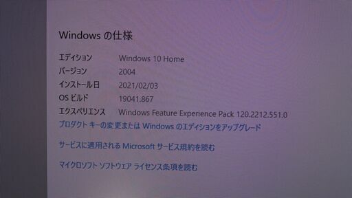 期限４月末 デスクトップPC　インテルcorei5　24インチモニター
