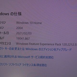 期限４月末 デスクトップPC　インテルcorei5　24インチモニターの画像