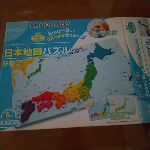 公文日本地図パズル☆美品☆彡