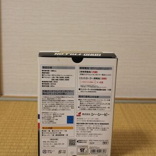ナノファルコン　部品用の画像