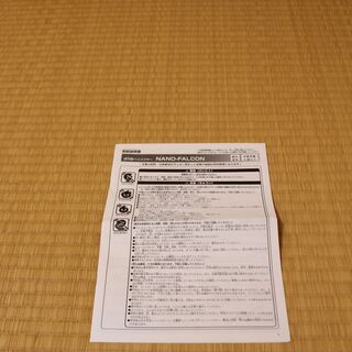 ナノファルコン　部品用の画像